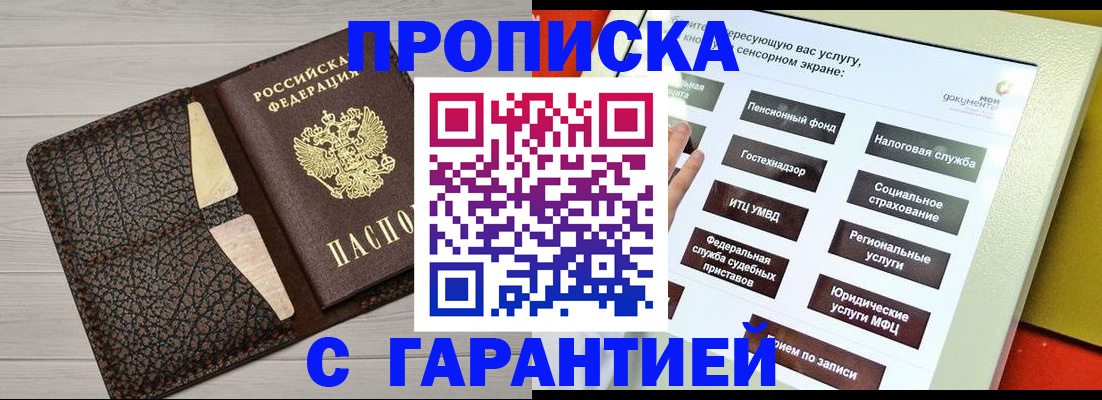 найти адрес прописки в Нерехте