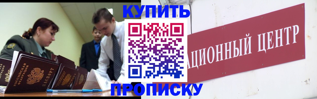 прописка поиск в Нерехте