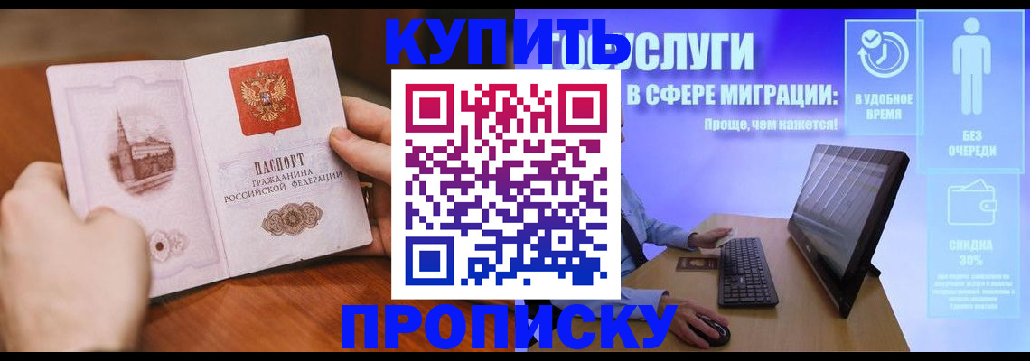 временная регистрация поиск в Нерехте