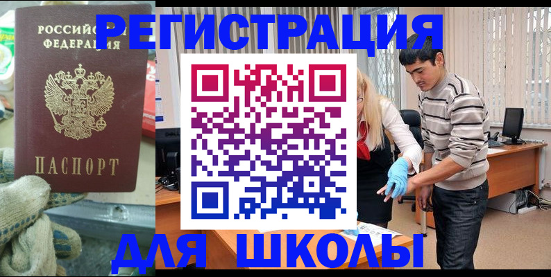 временная регистрация поиск в Нерехте